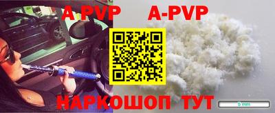 гидра Рыбинск