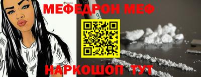 спайс Рузаевка