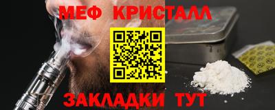 спайс Рузаевка