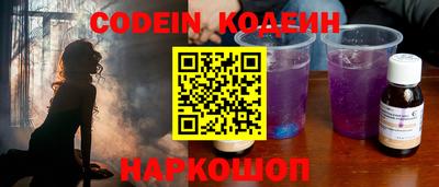 метамфетамин Северобайкальск