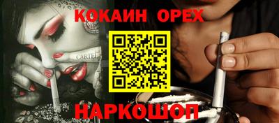 мефедрон VHQ Севастополь