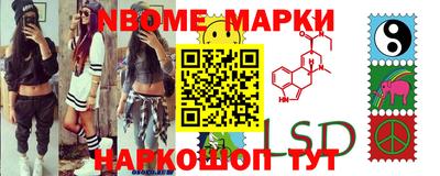 мефедрон VHQ Севастополь