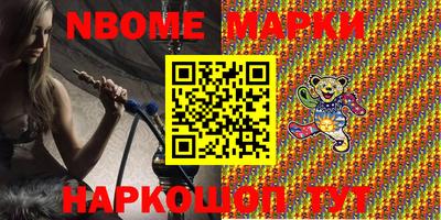 мефедрон VHQ Севастополь