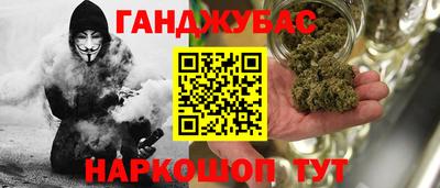 спайс Рузаевка