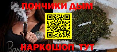 мефедрон VHQ Севастополь