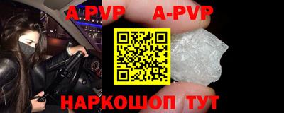 метамфетамин Северобайкальск