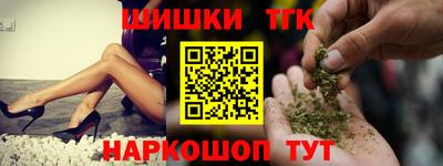 метамфетамин Северобайкальск