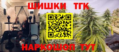 спайс Рузаевка