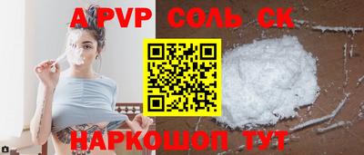 мефедрон VHQ Севастополь