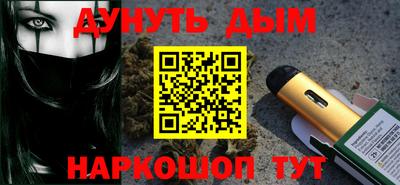 мефедрон VHQ Севастополь