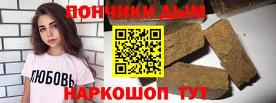 круглые Рязань