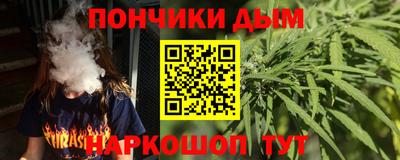 гидра Рыбинск