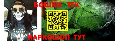 спайс Рузаевка