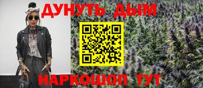 мефедрон VHQ Севастополь