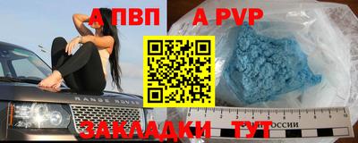 мефедрон VHQ Севастополь