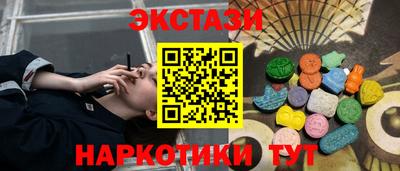гидра Рыбинск