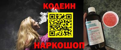 метамфетамин Северобайкальск
