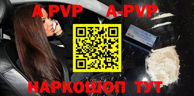 гидра Рыбинск