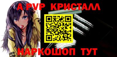 гидра Рыбинск