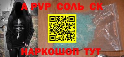 метамфетамин Северобайкальск