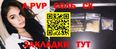 индика Свободный