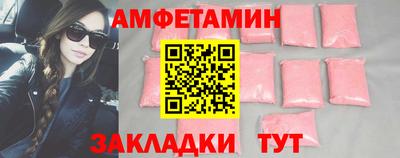 метамфетамин Северобайкальск