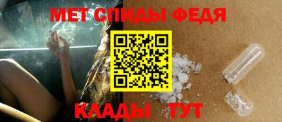 метамфетамин Северобайкальск