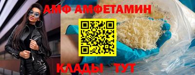 мефедрон VHQ Севастополь