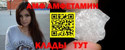 спайс Рузаевка