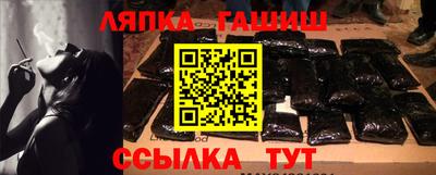 метамфетамин Северобайкальск