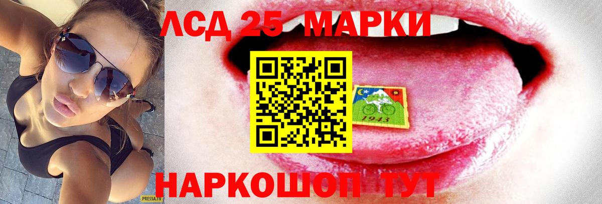 LSD-25 экстази кислота  Лсд 25 экстази  Сергиев Посад  ЛСД экстази кислота  Вход с VPN 