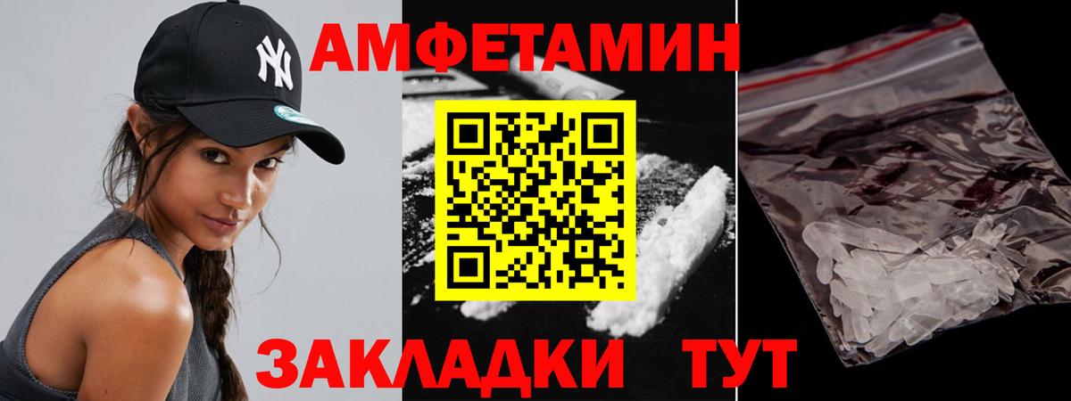 Сергиев Посад  Метамфетамин кристалл  Вход с VPN 