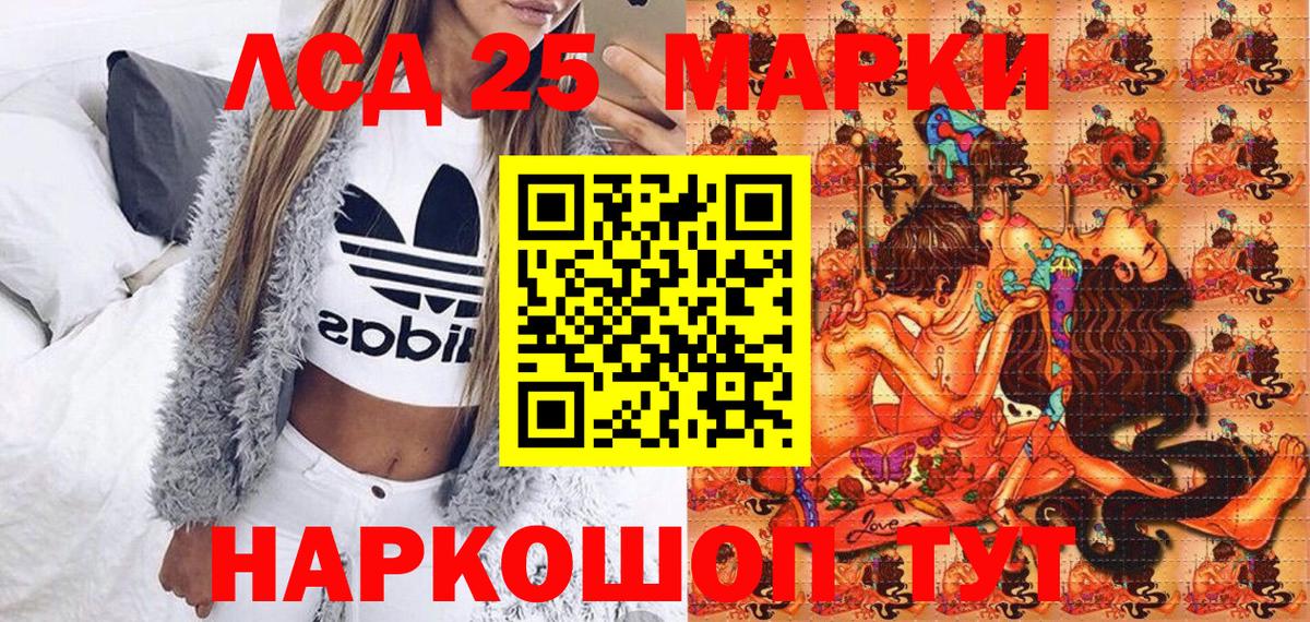 Марки NBOMe 1,5мг  Вход с VPN  Марки NBOMe 1,5мг  Сергиев Посад 