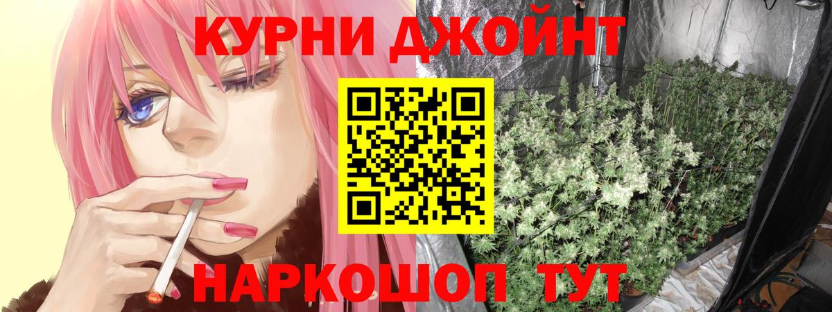 Канабис THC 21%  Бошки Шишки AK-47  Сергиев Посад  Бошки Шишки марихуана  Вход с VPN 